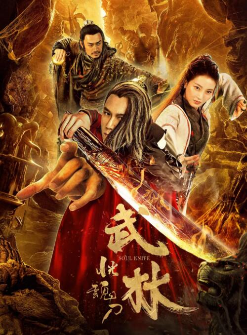 《女家教》海报